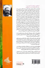بردگی در اسلام